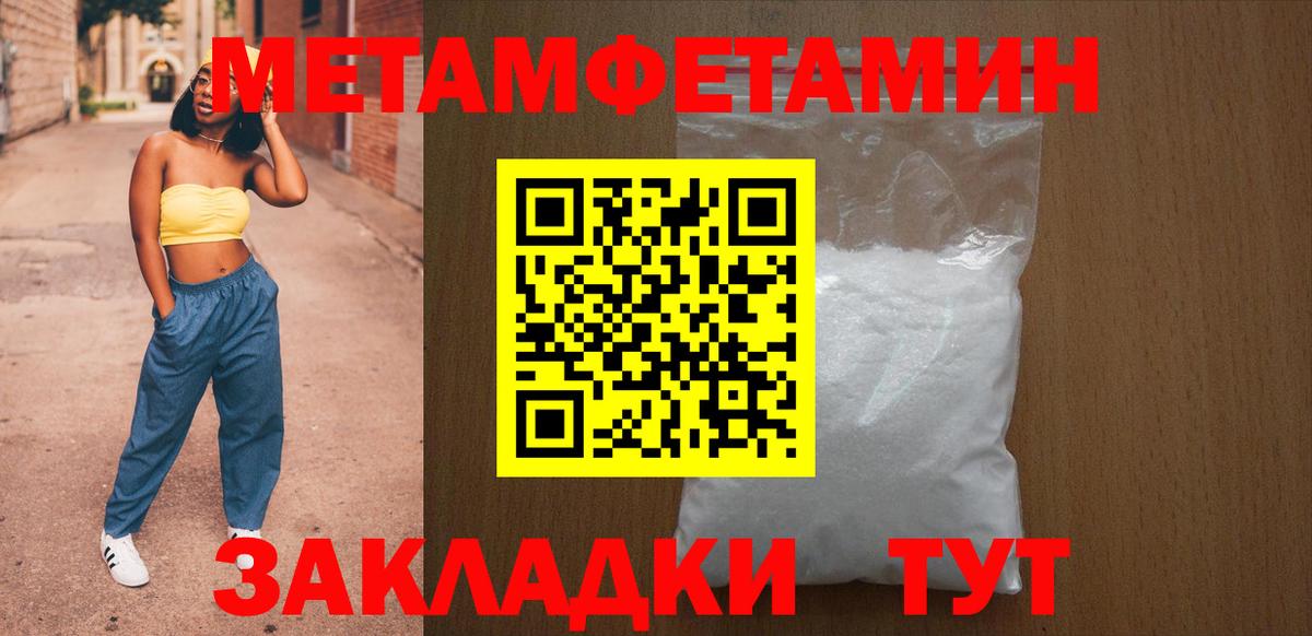 АМФЕТАМИН  АМФ  Вход с VPN  Amphetamine VHQ  Пугачёв 