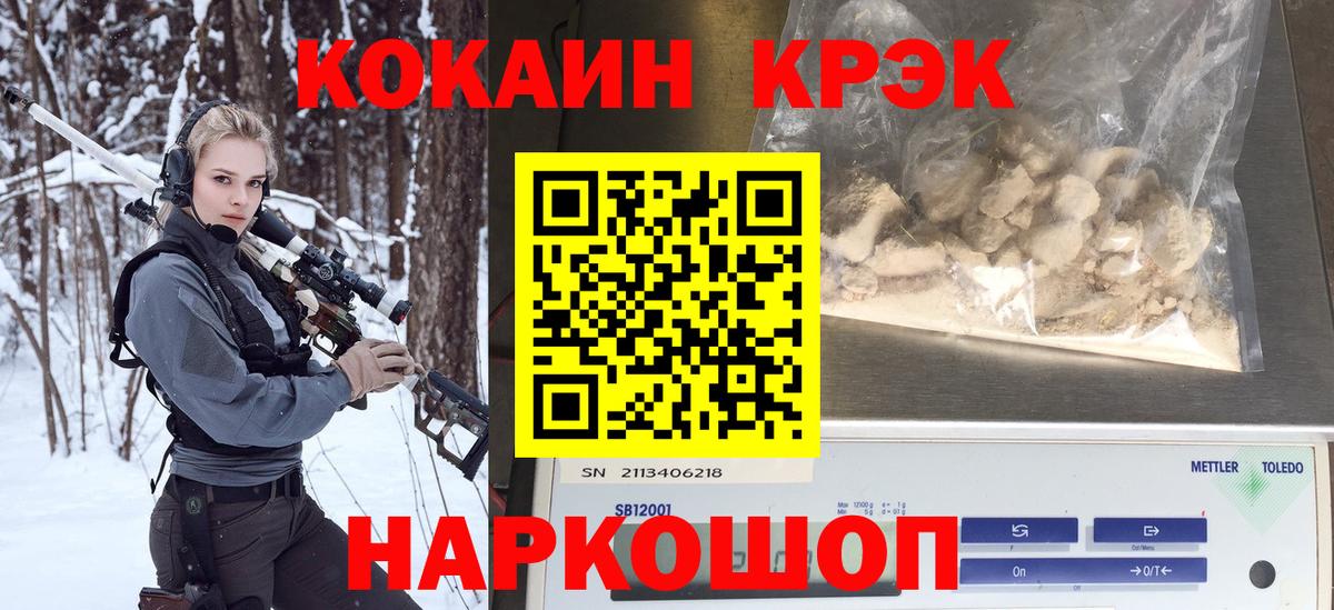 Cocaine Columbia Пугачёв