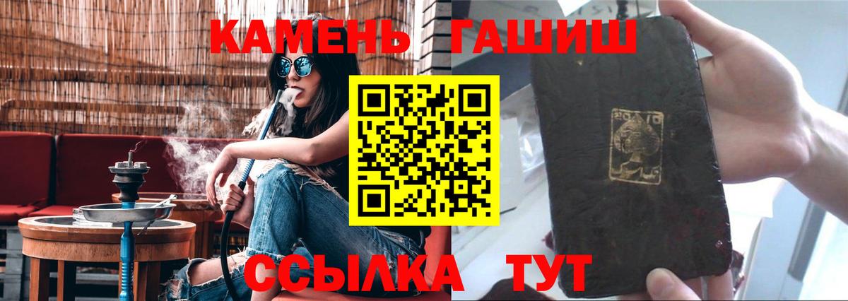 Гашиш убойный Пугачёв