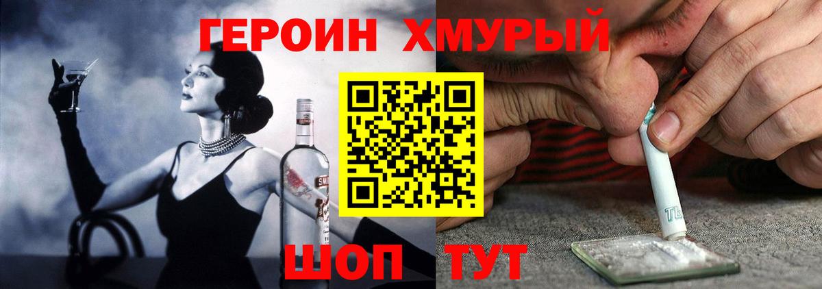 ГЕРОИН VHQ Пугачёв