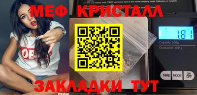 гашик Партизанск