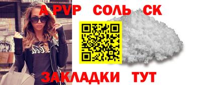 меф Пенза
