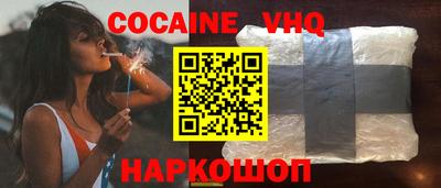 гашик Партизанск