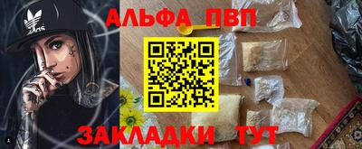 меф Пенза