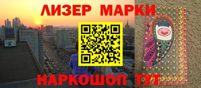 меф Пенза