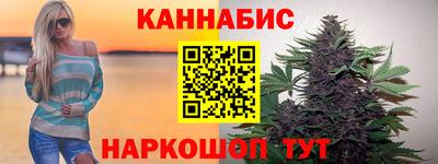 гашик Партизанск