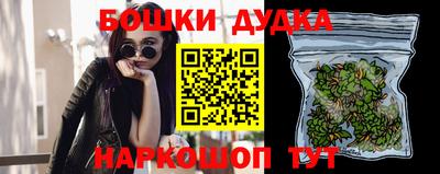гашик Партизанск