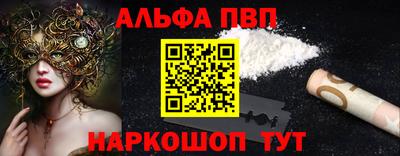 меф Пенза