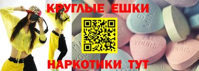 гашик Партизанск