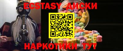 меф Пенза