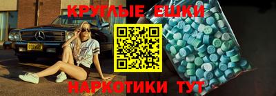 меф Пенза
