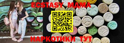 гашик Партизанск