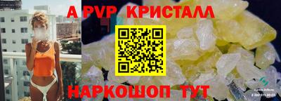гашик Партизанск