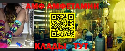 гашик Партизанск