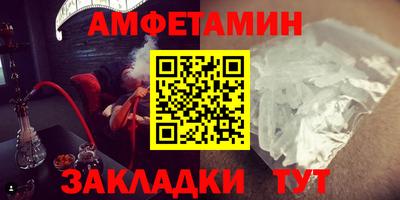 гашик Партизанск