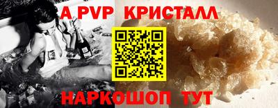 гашик Партизанск