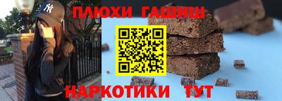 меф Пенза
