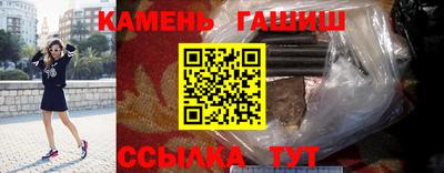гашик Партизанск
