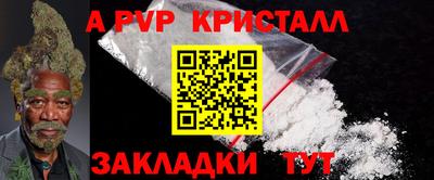 меф Пенза