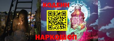 меф Пенза