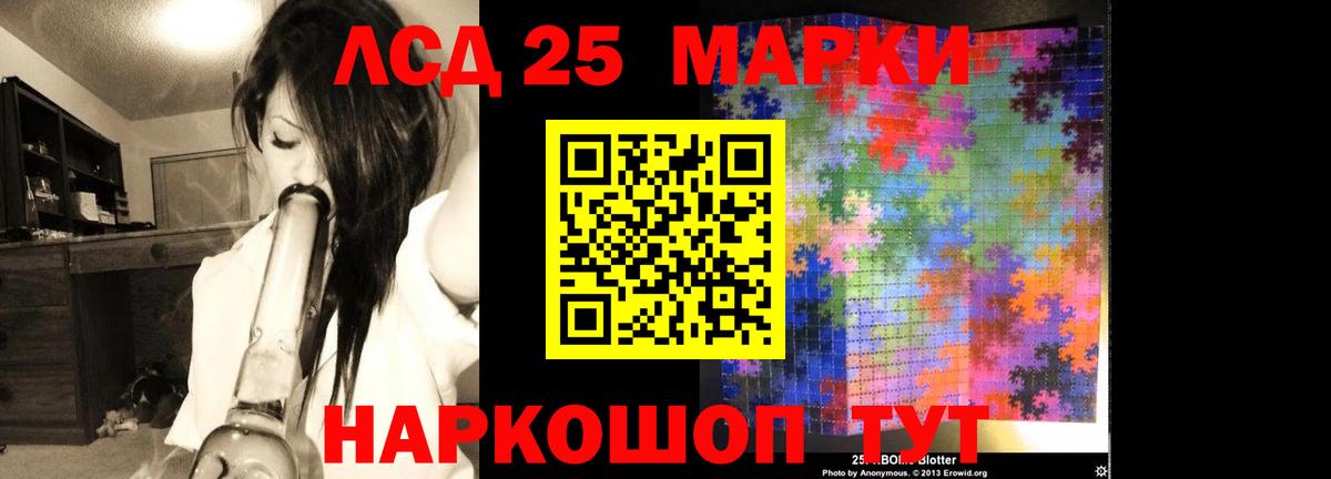 Лсд 25 экстази кислота Пугачёв