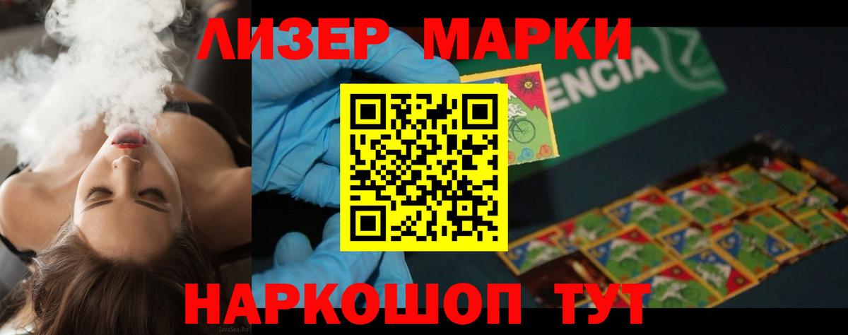 ЛСД экстази кислота  МЕГА ссылки  ЛСД экстази ecstasy  Пугачёв  Вход с VPN  ЛСД экстази 