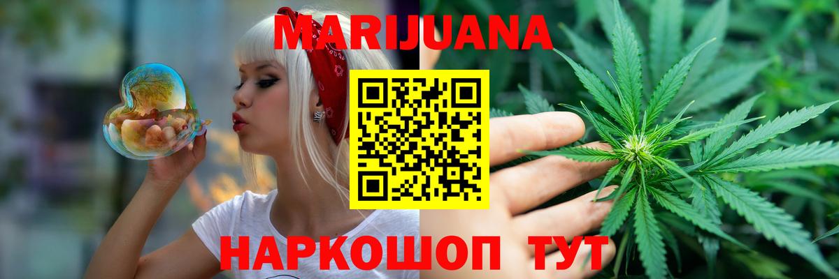 Пугачёв  Бошки Шишки LSD WEED  Марихуана индика  Шишки марихуана VHQ  Вход с VPN 